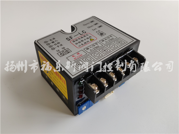 SF-LC伺服控制模塊